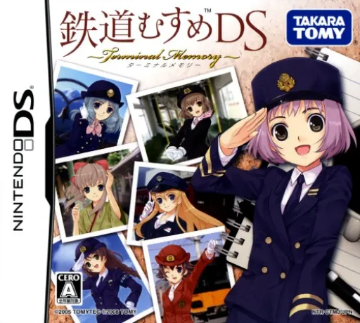 Tetsudou Musume DS - Terminal Memory (Japan)